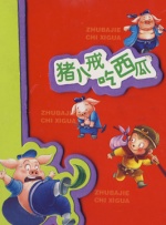 日本青草视频